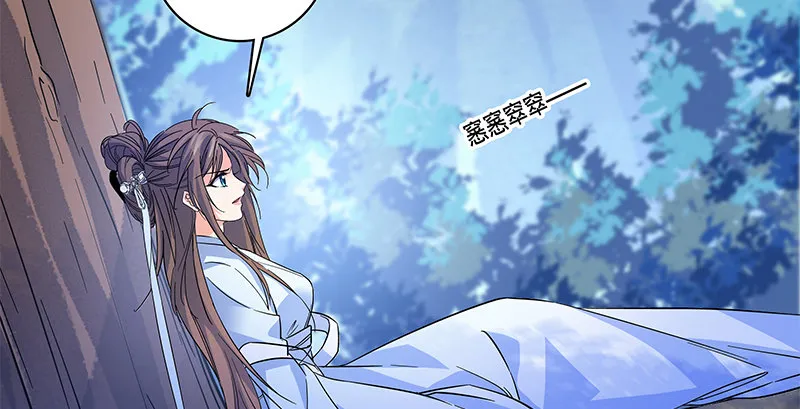 第六十二话 乖张癫狂 第74页