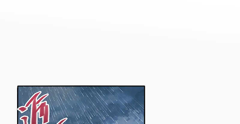 第六十二话 乖张癫狂 第103页