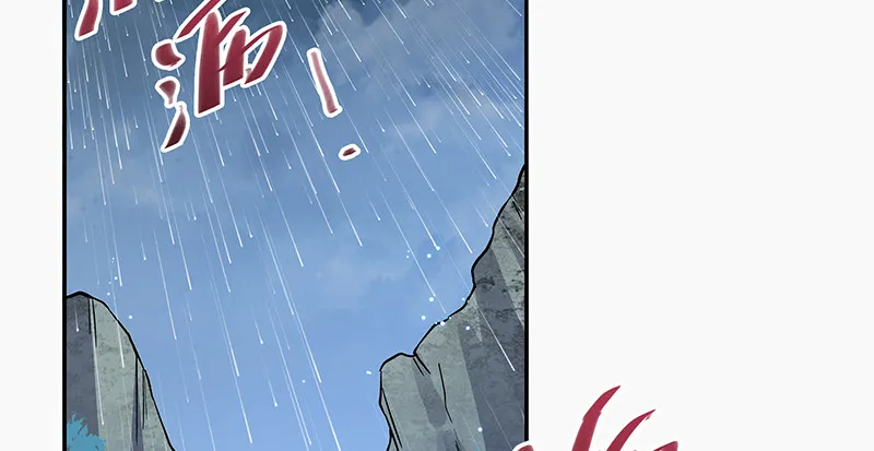第六十二话 乖张癫狂 第104页
