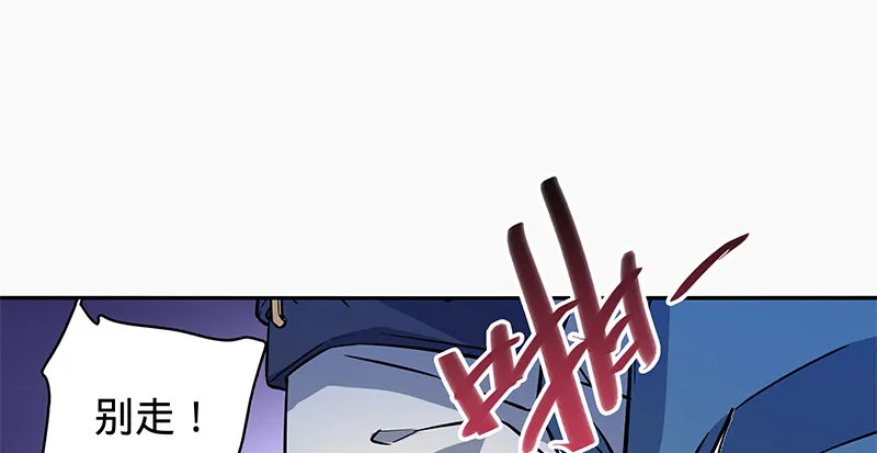 第六十二话 乖张癫狂 第109页