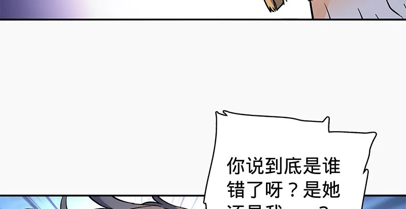 第六十二话 乖张癫狂 第111页