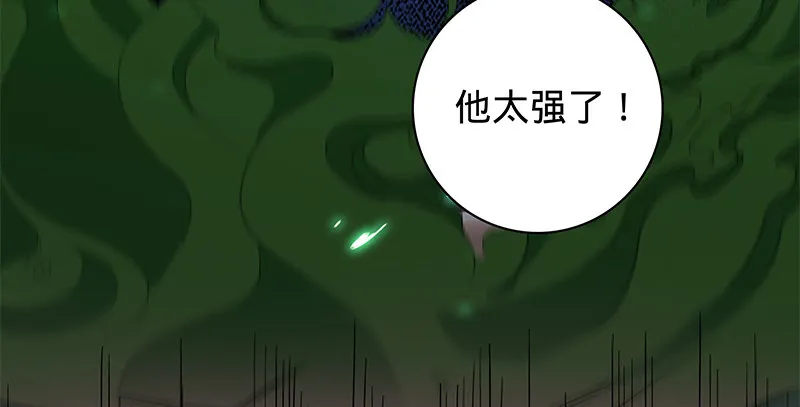 第六十三话 花·雨 第6页