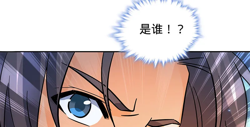 第六十三话 花·雨 第23页