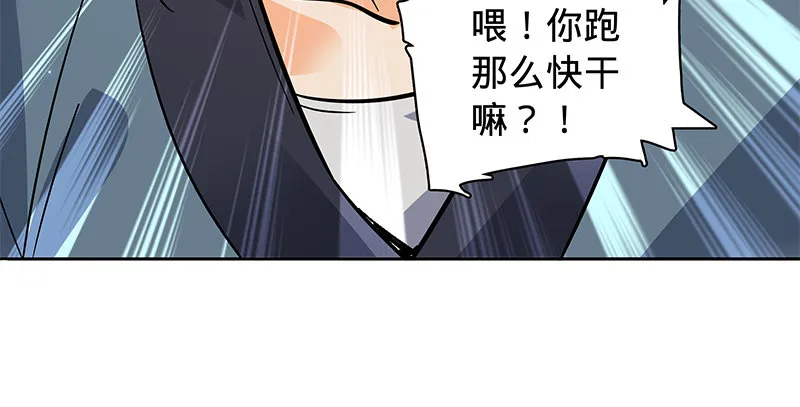 第六十三话 花·雨 第31页