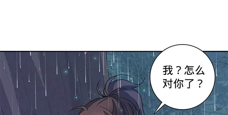 第六十三话 花·雨 第106页