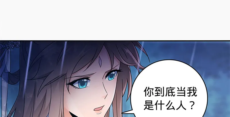 第六十四话 恩断义绝 第12页