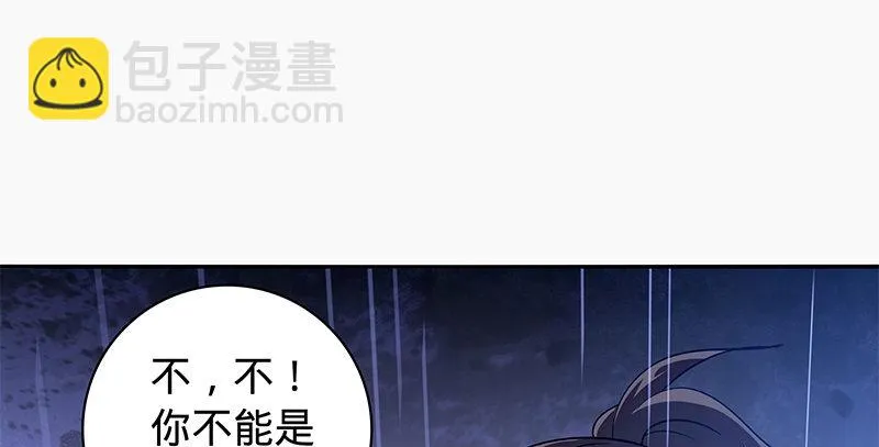 第六十四话 恩断义绝 第22页