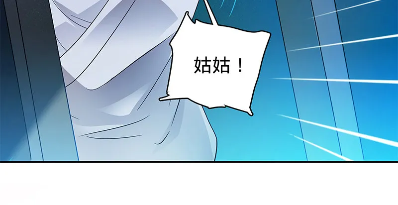 第六十四话 恩断义绝 第103页