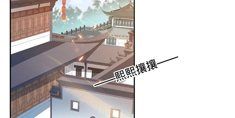 第六十五章 出山 第21页