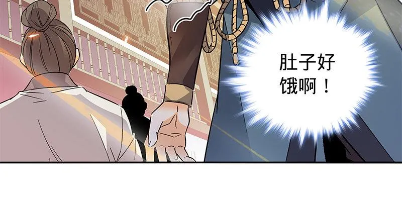 第六十五章 出山 第25页