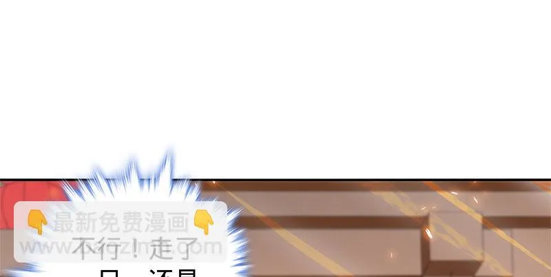 第六十五章 出山 第26页