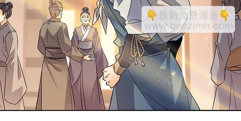 第六十五章 出山 第28页