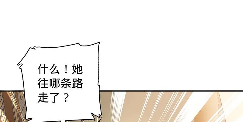第六十五章 出山 第39页