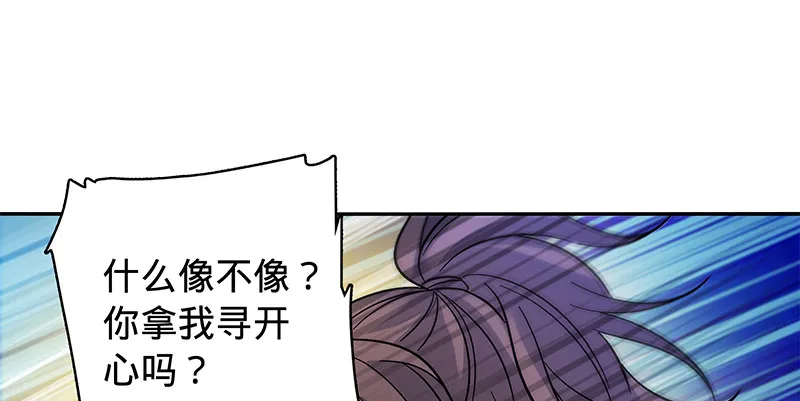 第六十五章 出山 第58页