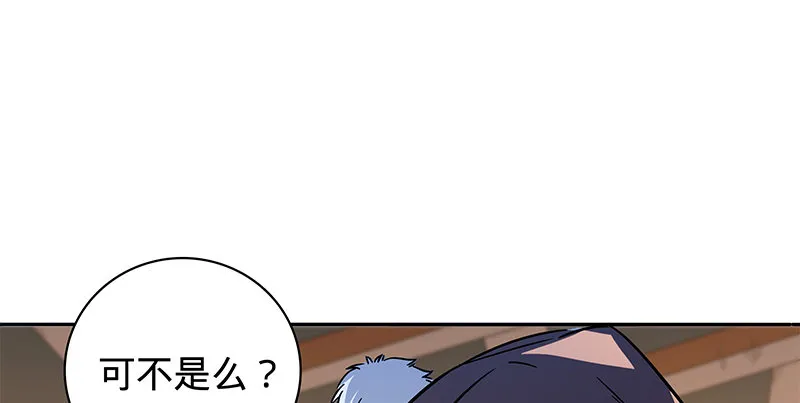 第六十五章 出山 第71页