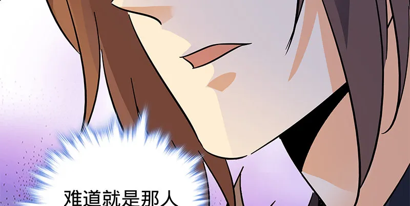 第六十五章 出山 第82页