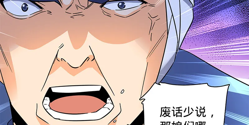 第六十五章 出山 第100页