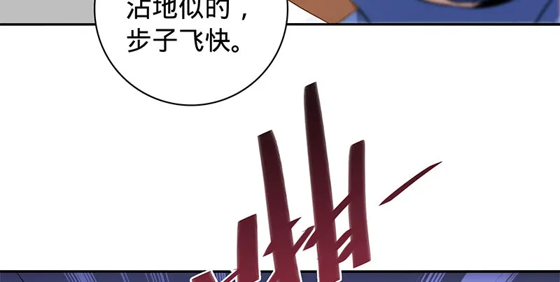 第六十五章 出山 第104页