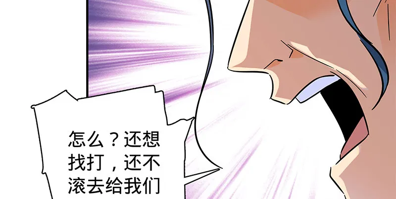 第六十五章 出山 第112页