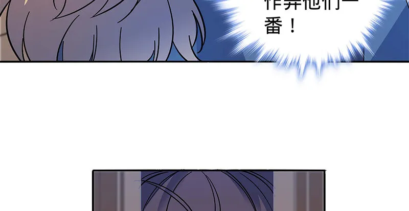 第六十七话 白衣少女 第9页