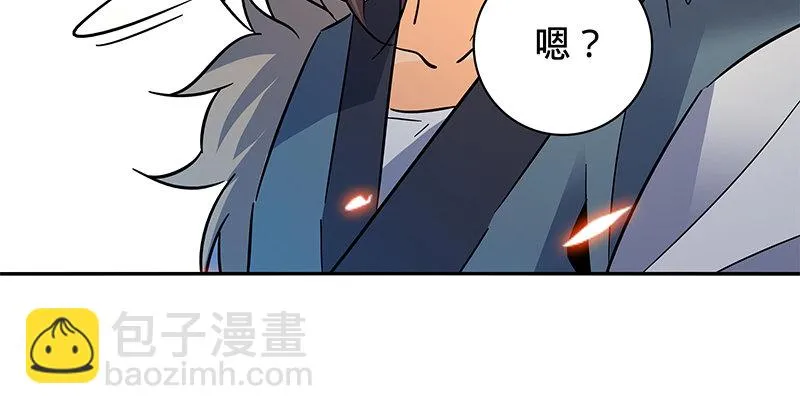 第六十七话 白衣少女 第68页