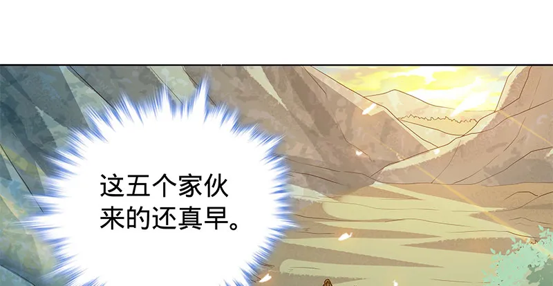 第六十七话 白衣少女 第85页
