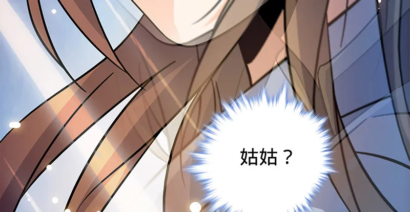 第六十八话 以多欺少 第113页