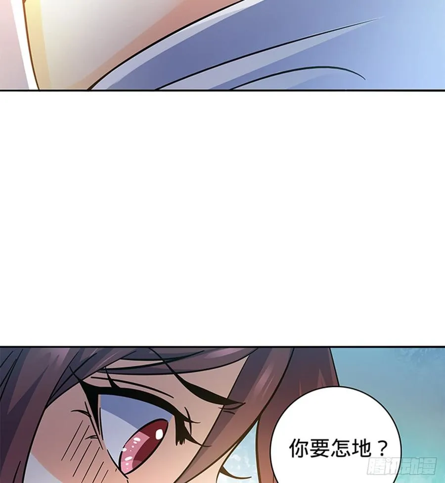 第七十话 死缠烂打 第19页