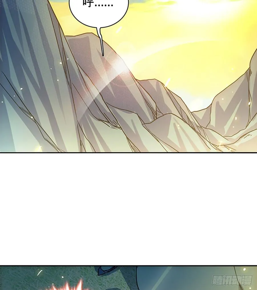 第七十话 死缠烂打 第53页