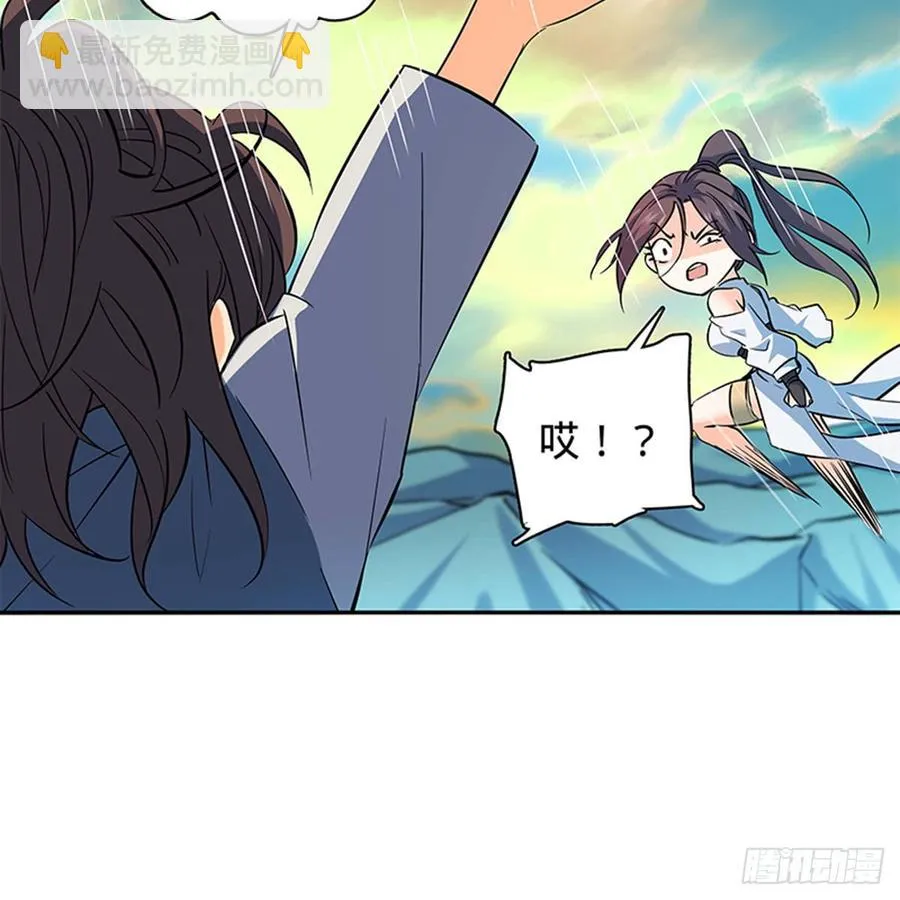 第七十一话 阴魂不散 第6页
