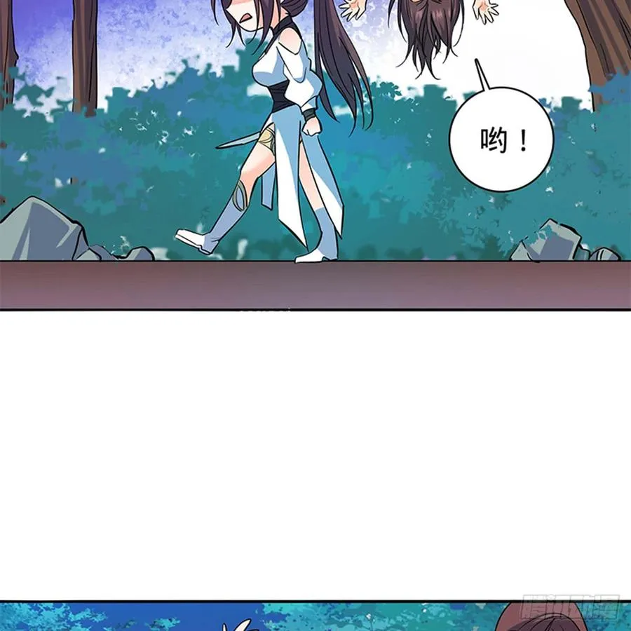 第七十一话 阴魂不散 第10页