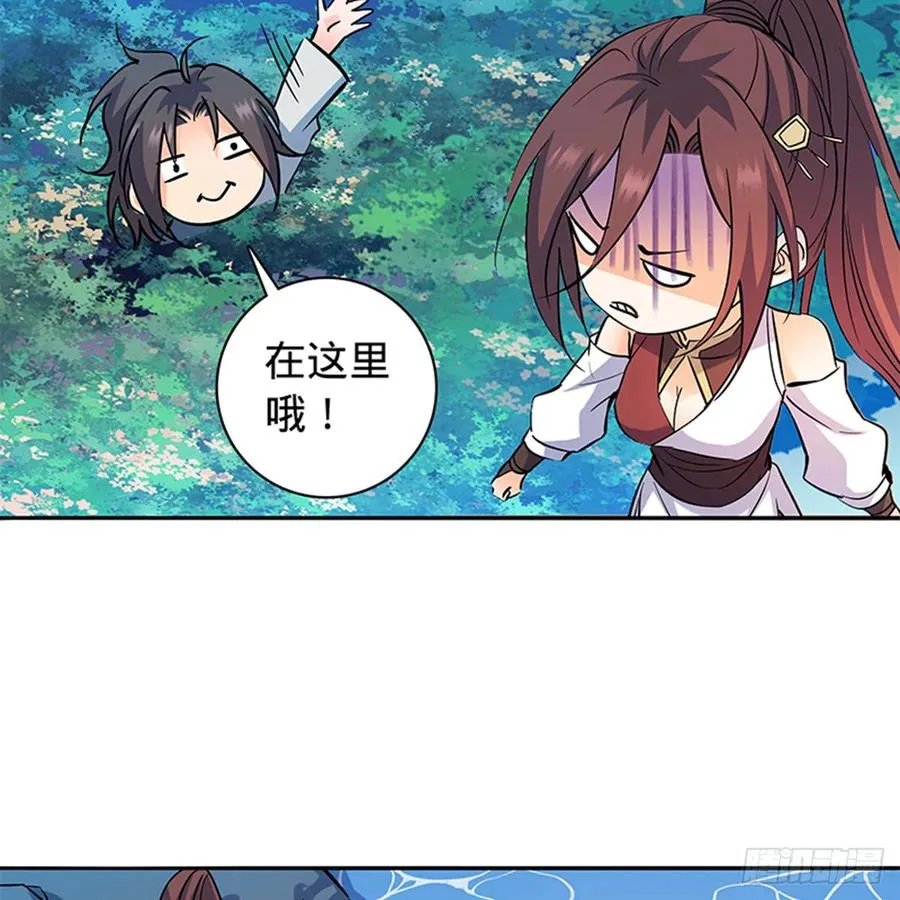 第七十一话 阴魂不散 第11页
