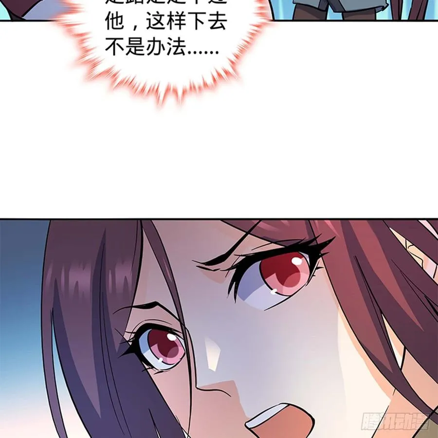 第七十一话 阴魂不散 第14页