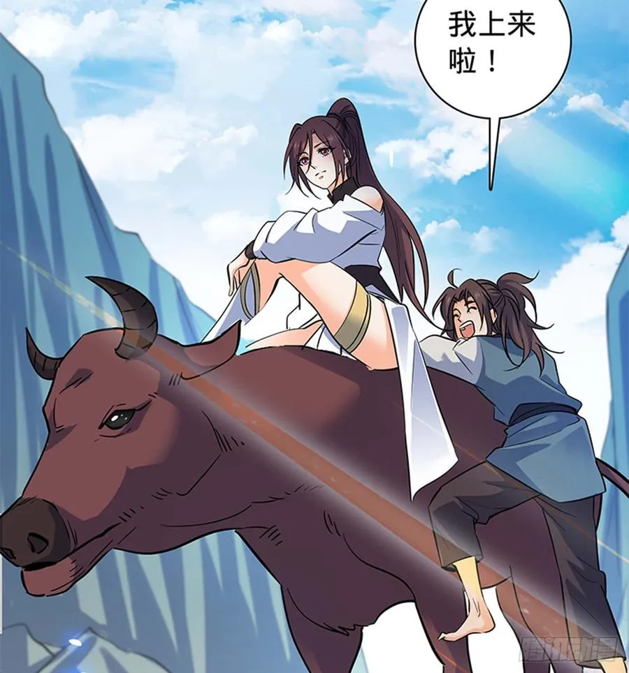 第七十一话 阴魂不散 第21页