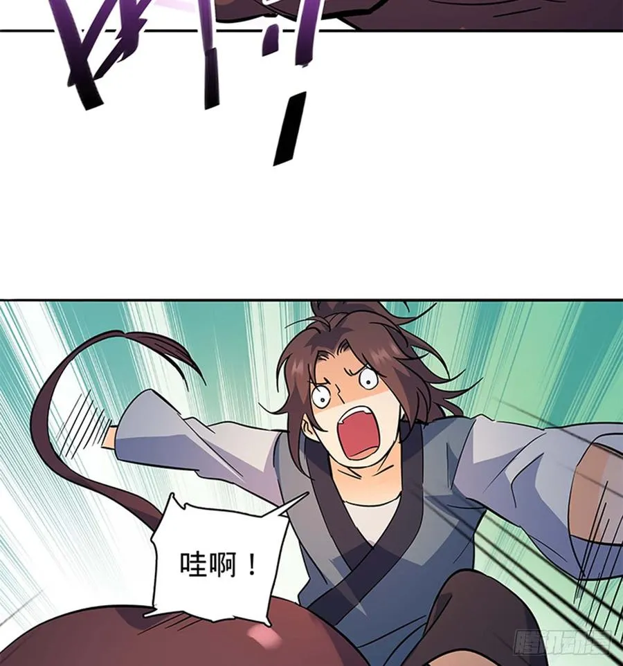 第七十一话 阴魂不散 第25页
