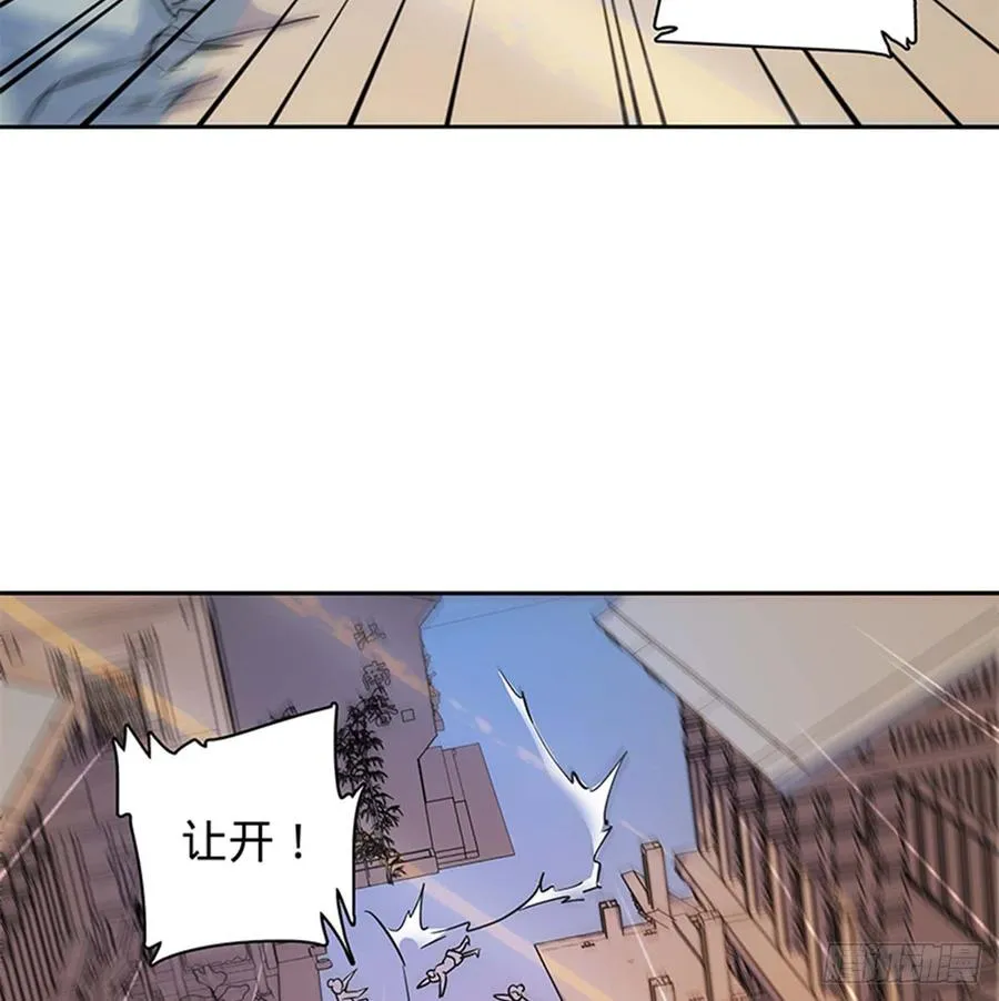 第七十一话 阴魂不散 第32页