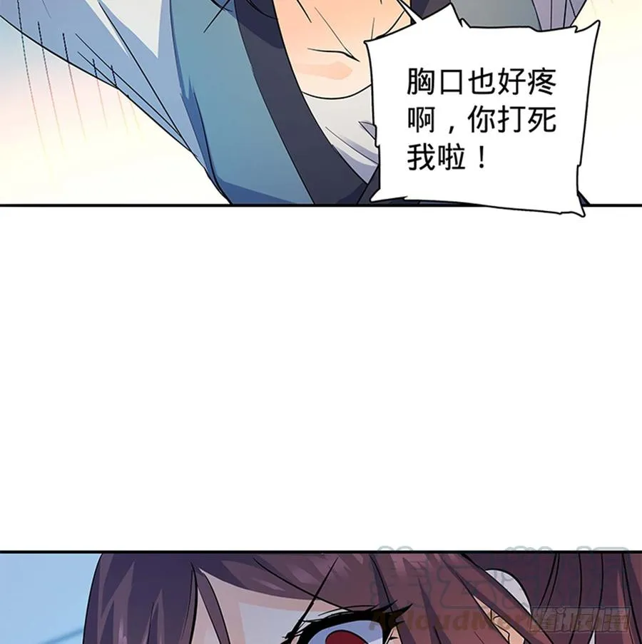 第七十一话 阴魂不散 第36页
