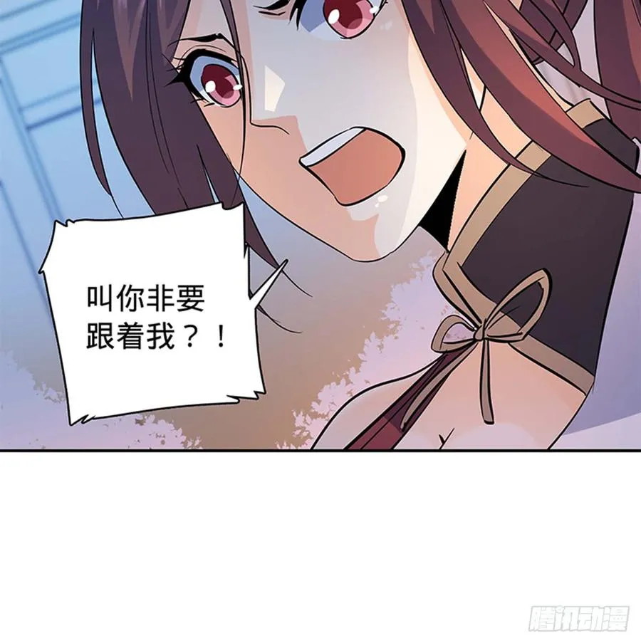 第七十一话 阴魂不散 第37页