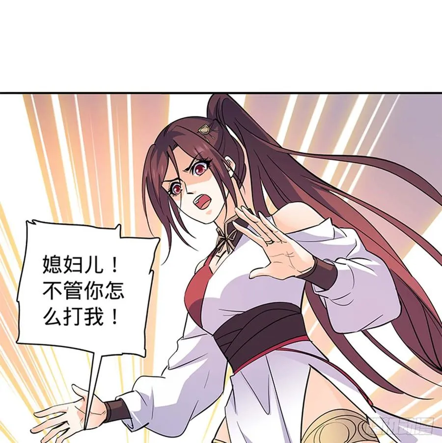 第七十一话 阴魂不散 第38页
