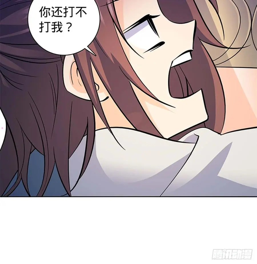 第七十一话 阴魂不散 第49页