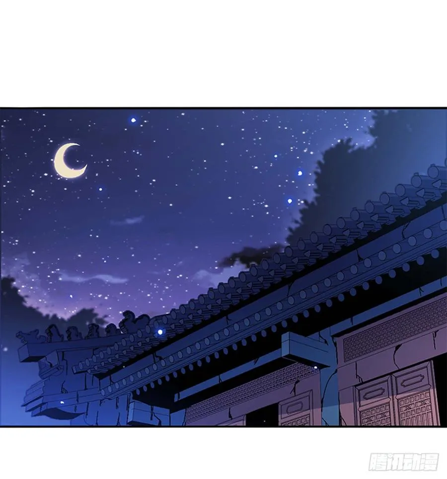 第七十二话 欢喜冤家 第2页