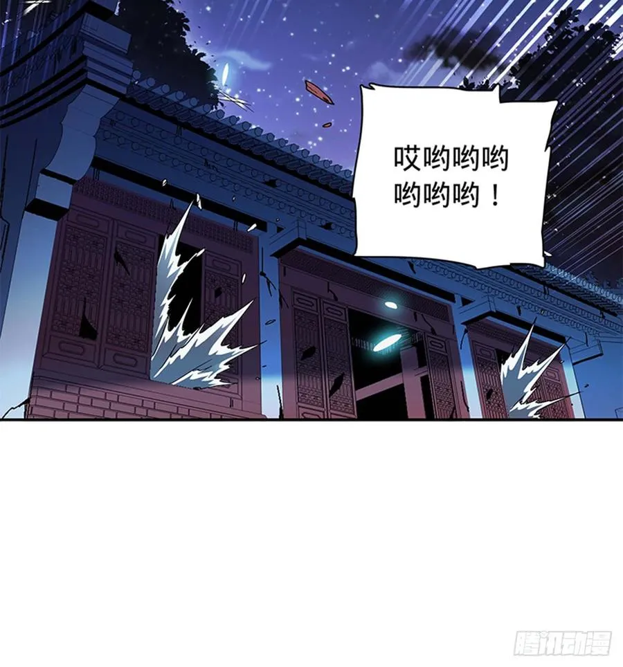 第七十二话 欢喜冤家 第25页