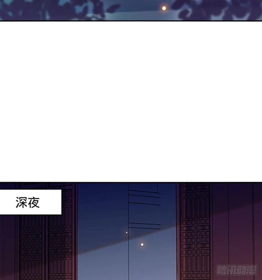 第七十三话 不是人 第23页