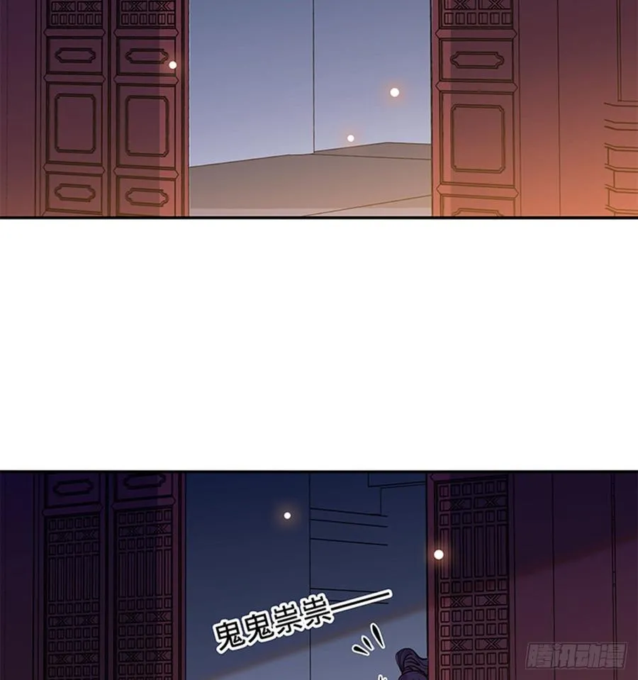 第七十三话 不是人 第24页