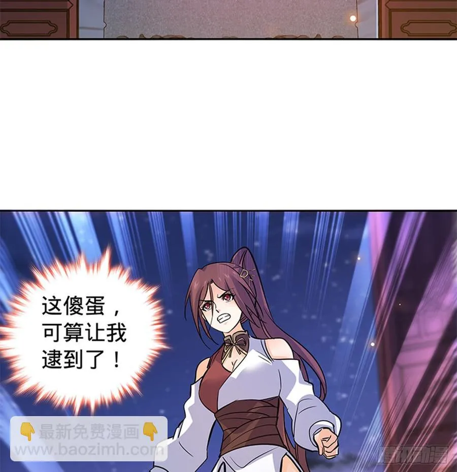 第七十三话 不是人 第48页