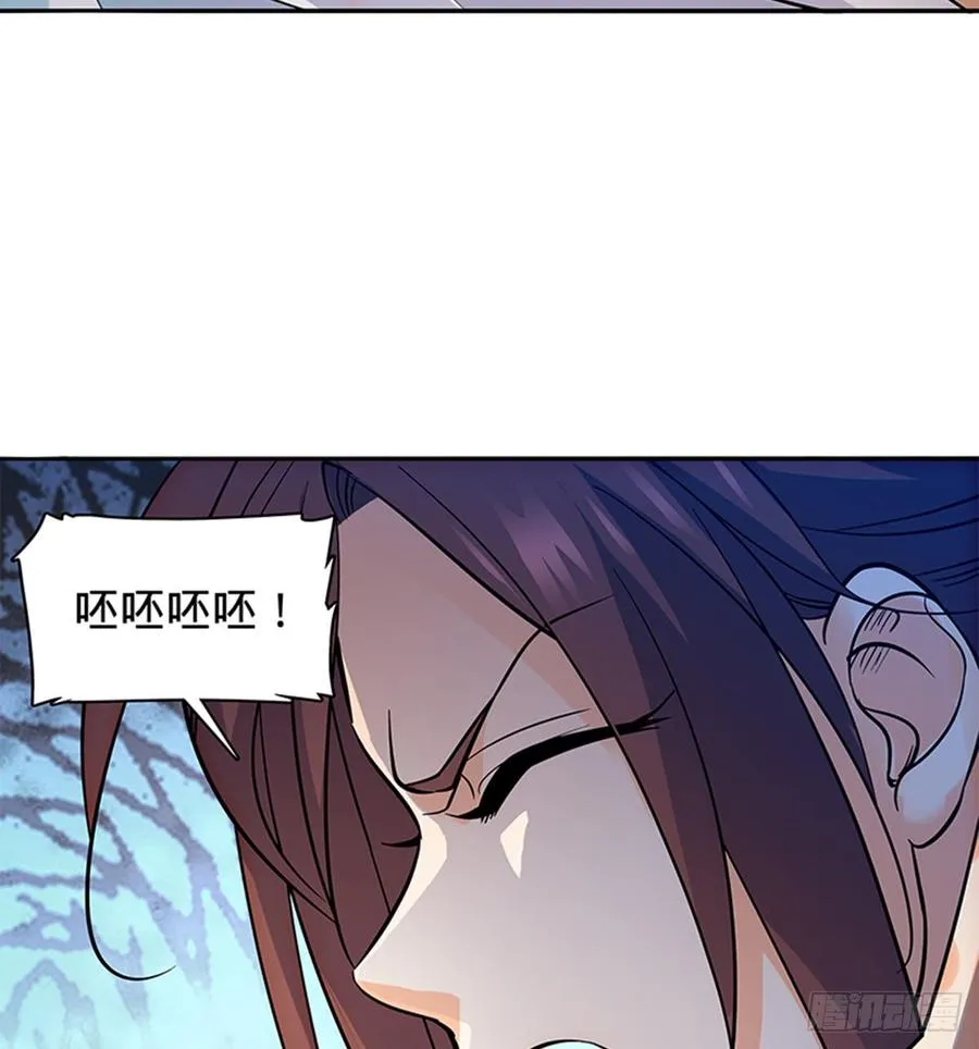 第七十四话 似曾相识 第26页