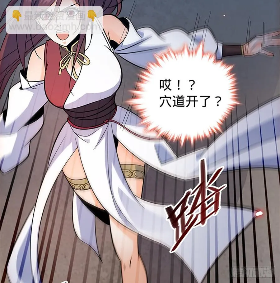 第七十四话 似曾相识 第51页