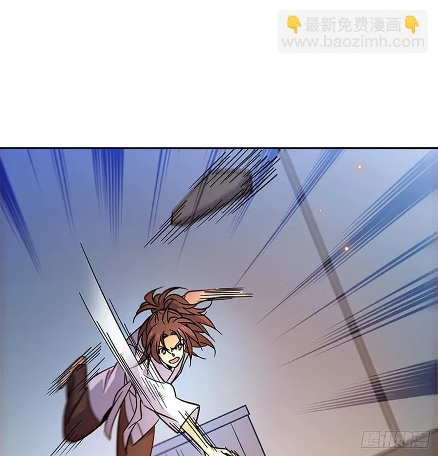第七十五话 趁火打劫 第10页