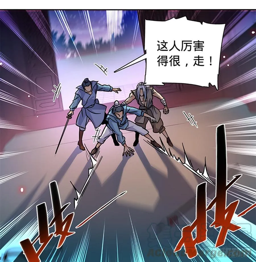 第七十五话 趁火打劫 第22页