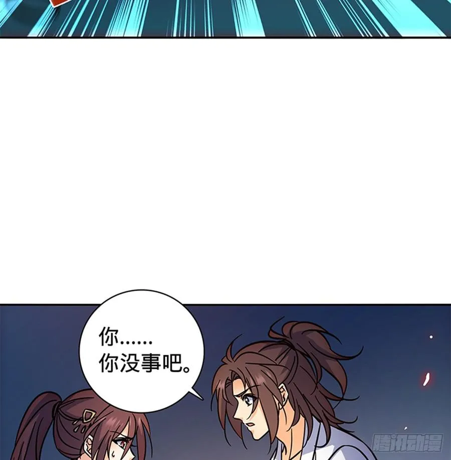 第七十五话 趁火打劫 第23页